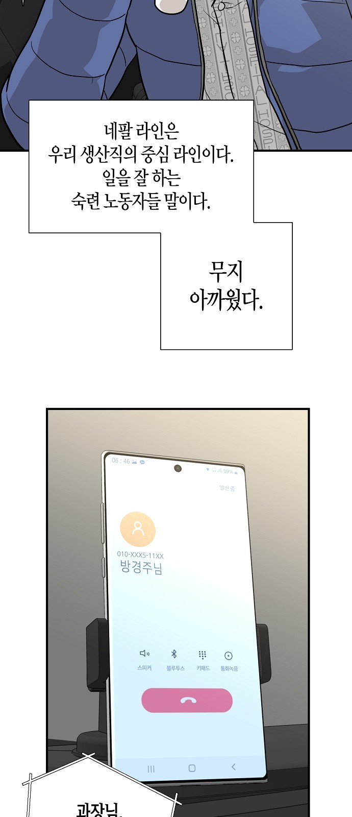 75 페이지