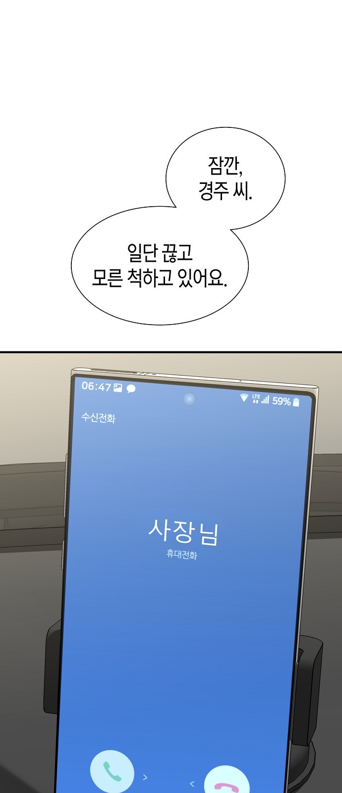 77 페이지