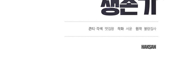 79 페이지