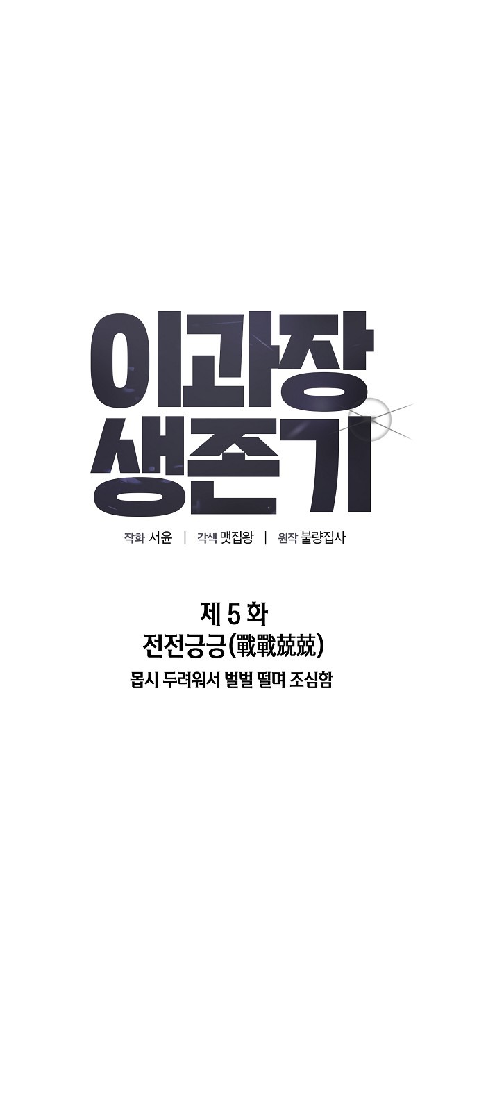 11 페이지