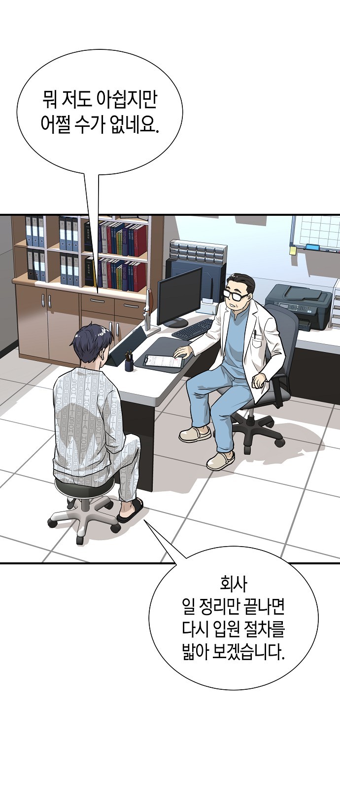 13 페이지