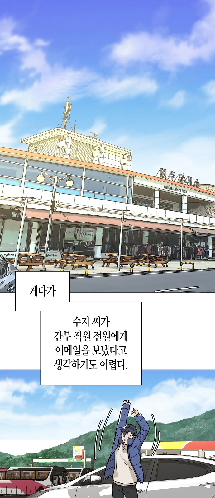 23 페이지