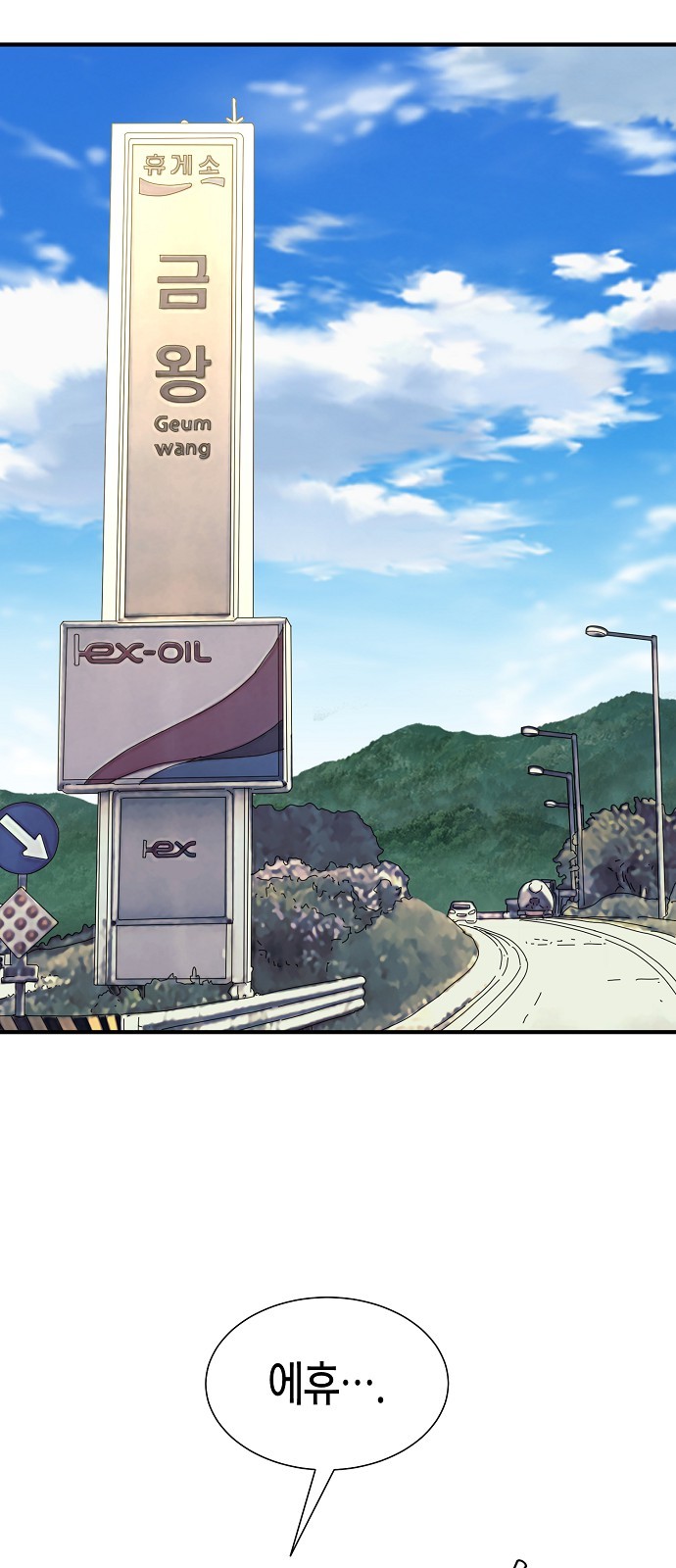 35 페이지