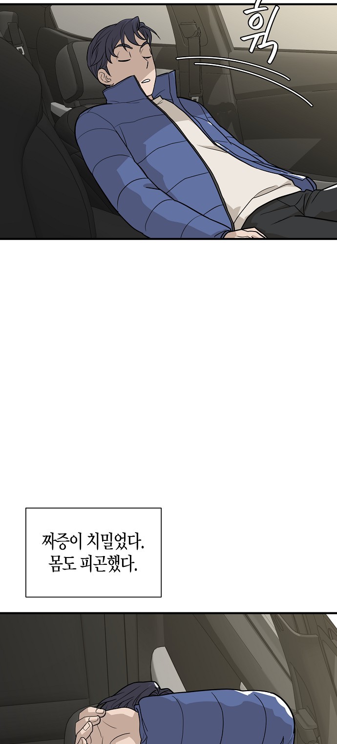 36 페이지