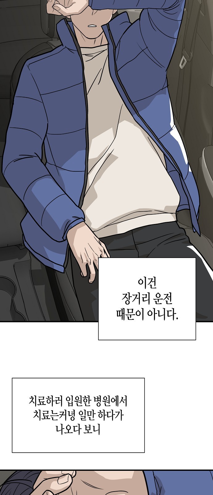 37 페이지