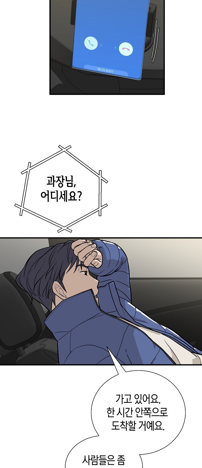 39 페이지