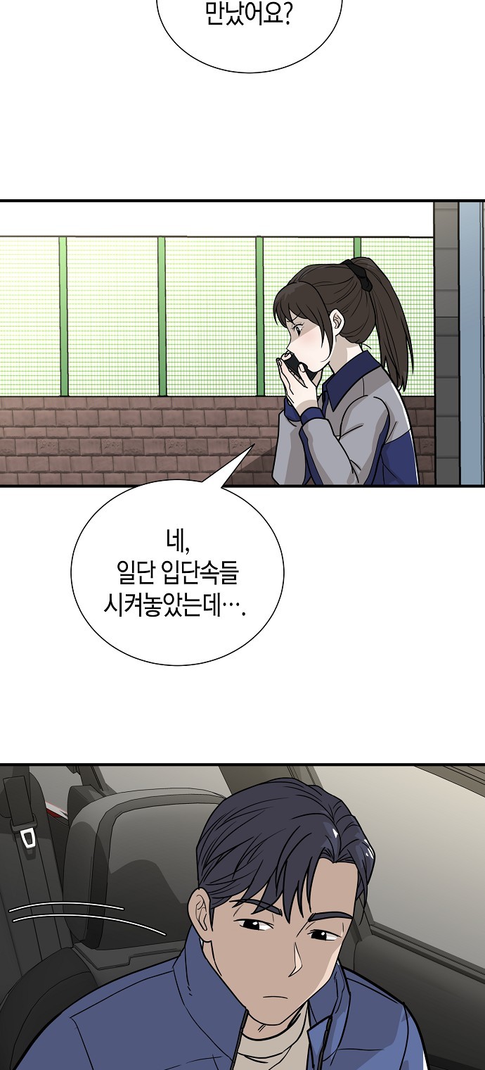 40 페이지