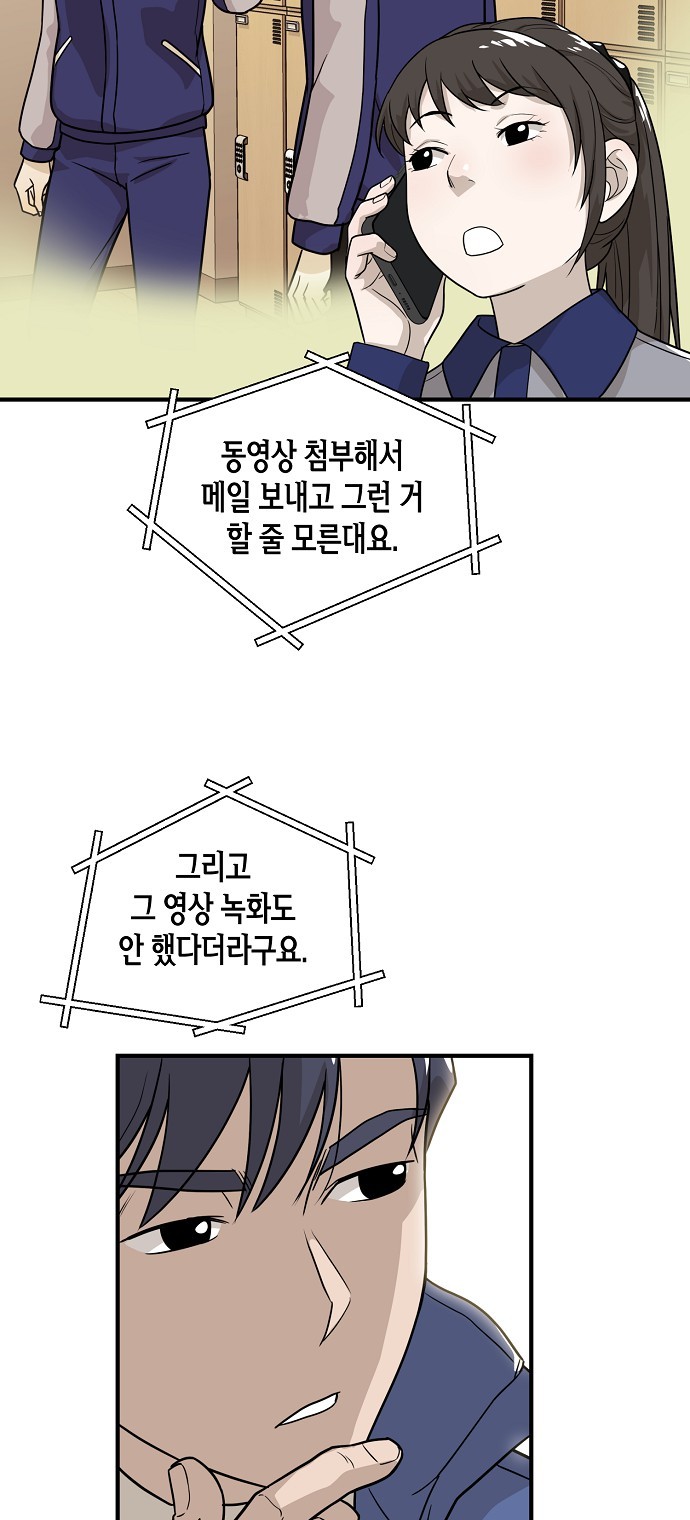 42 페이지