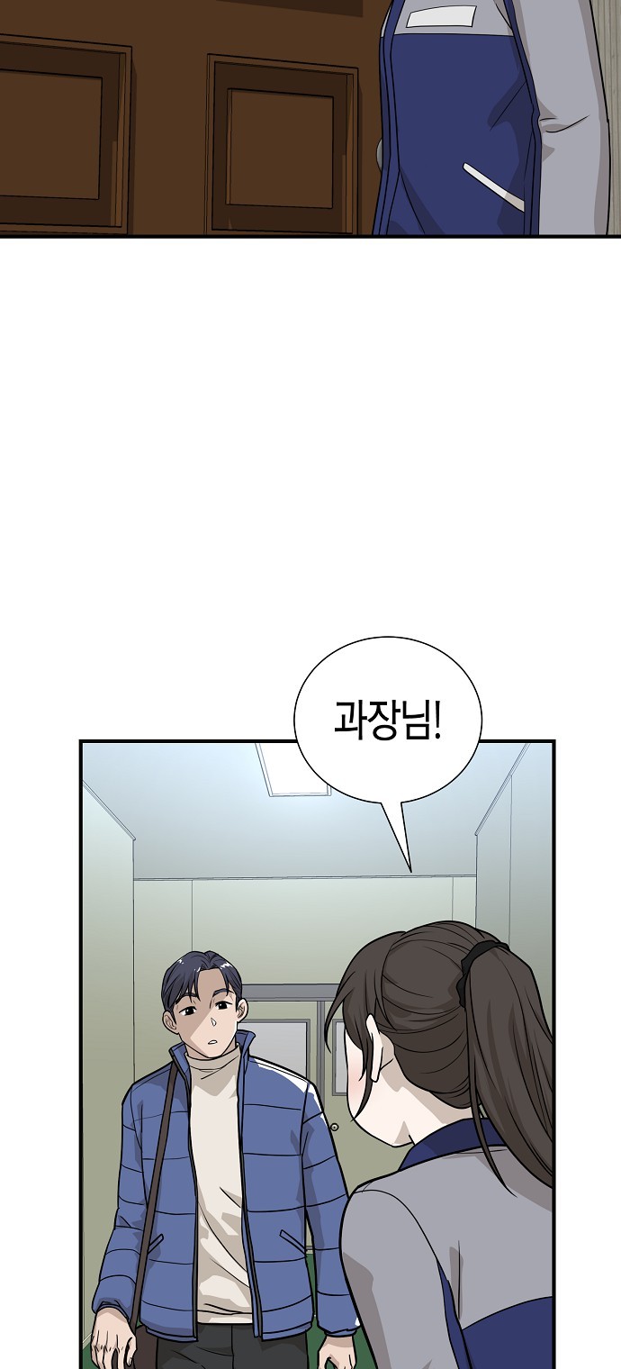 50 페이지