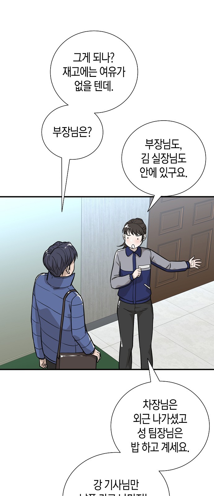 53 페이지