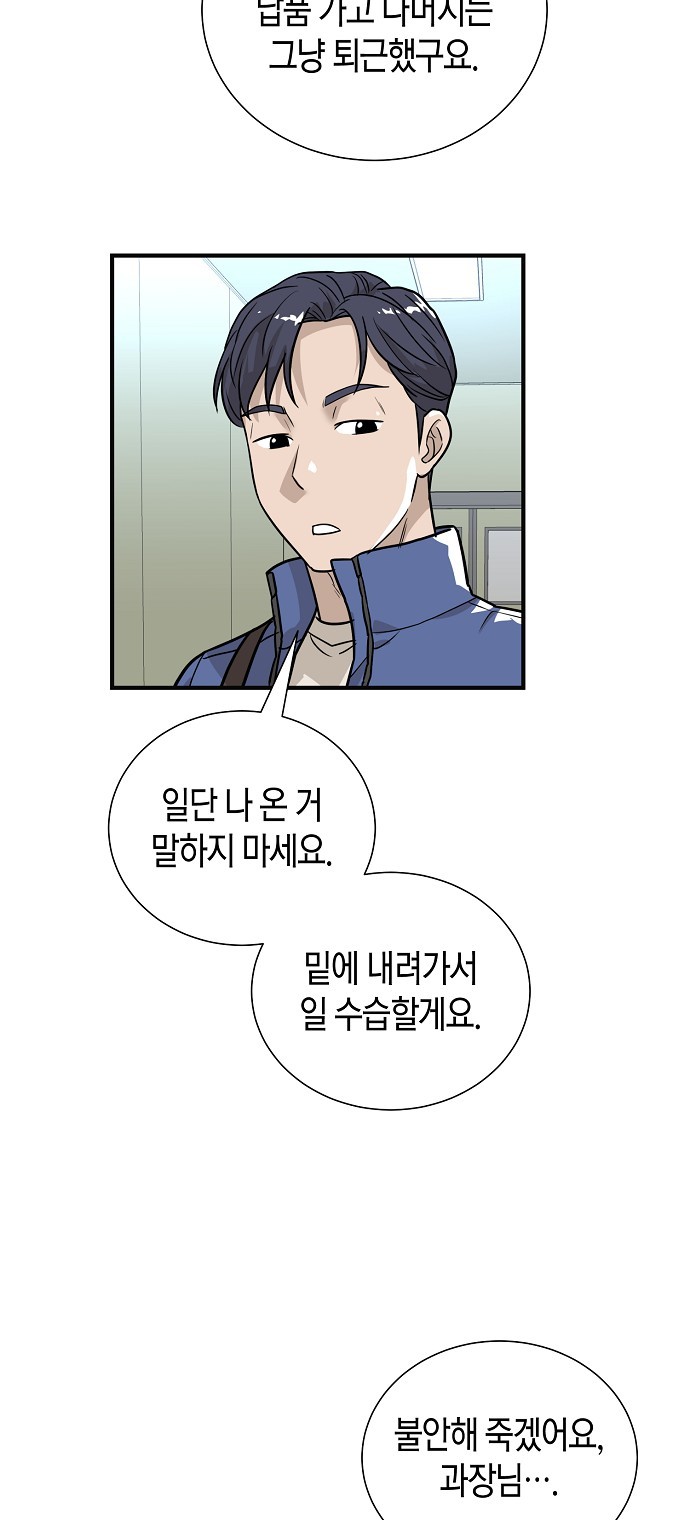 54 페이지