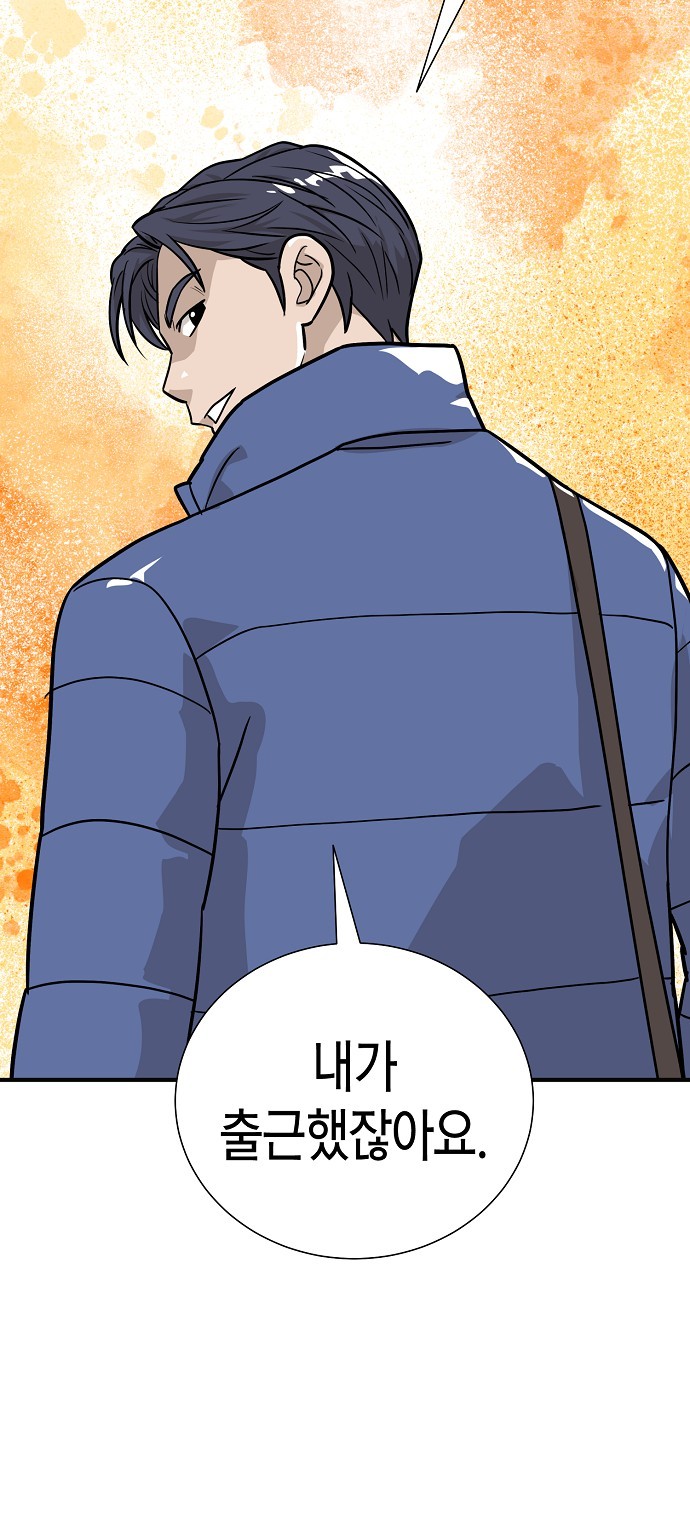 56 페이지