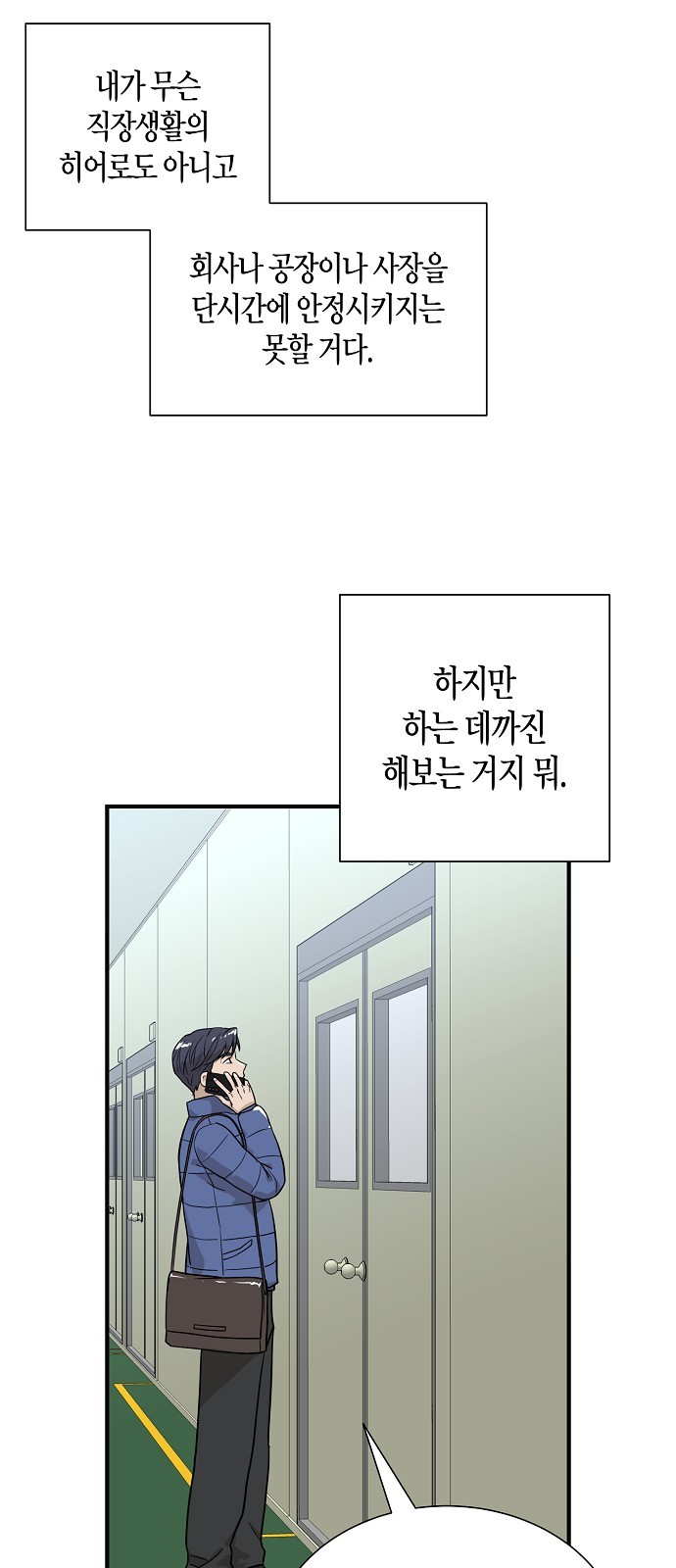 57 페이지