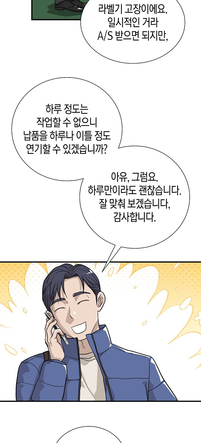 58 페이지
