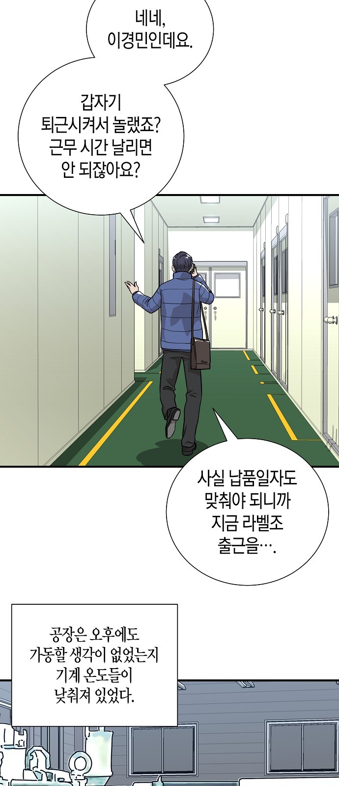 59 페이지