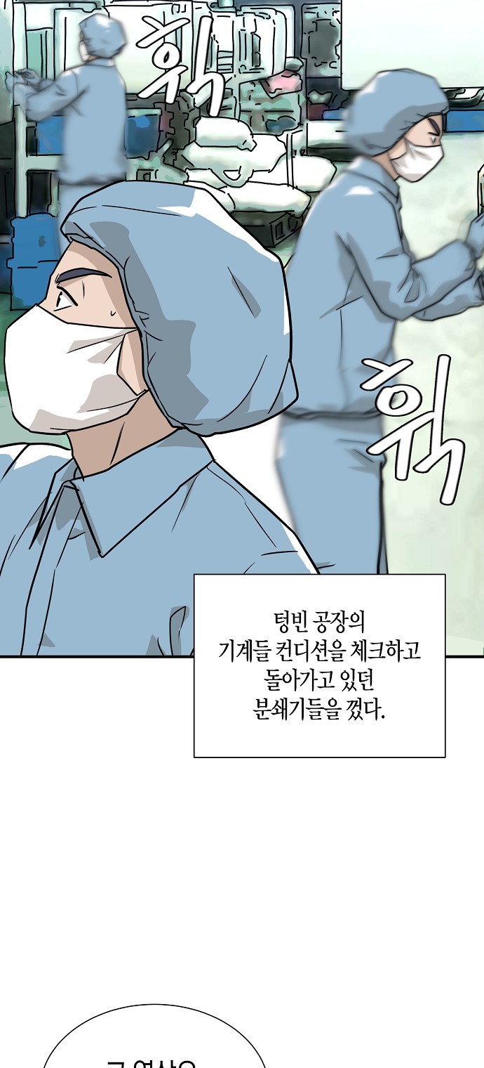 60 페이지