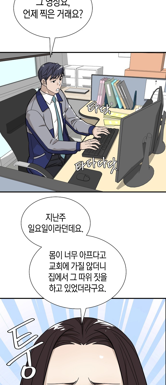 61 페이지