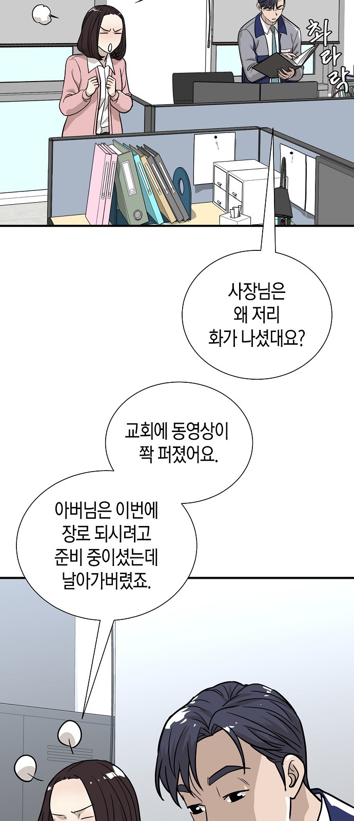 63 페이지