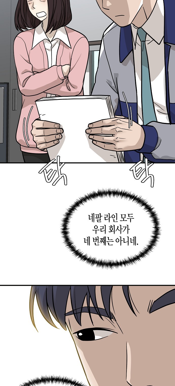 64 페이지