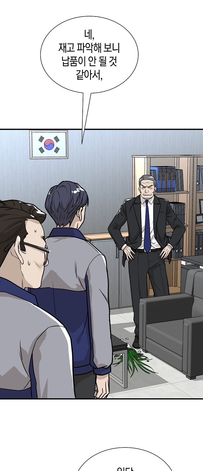 67 페이지