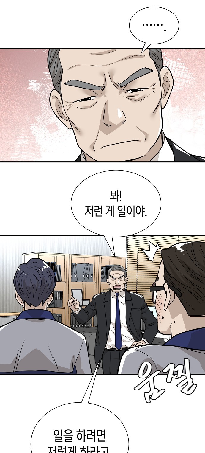 70 페이지