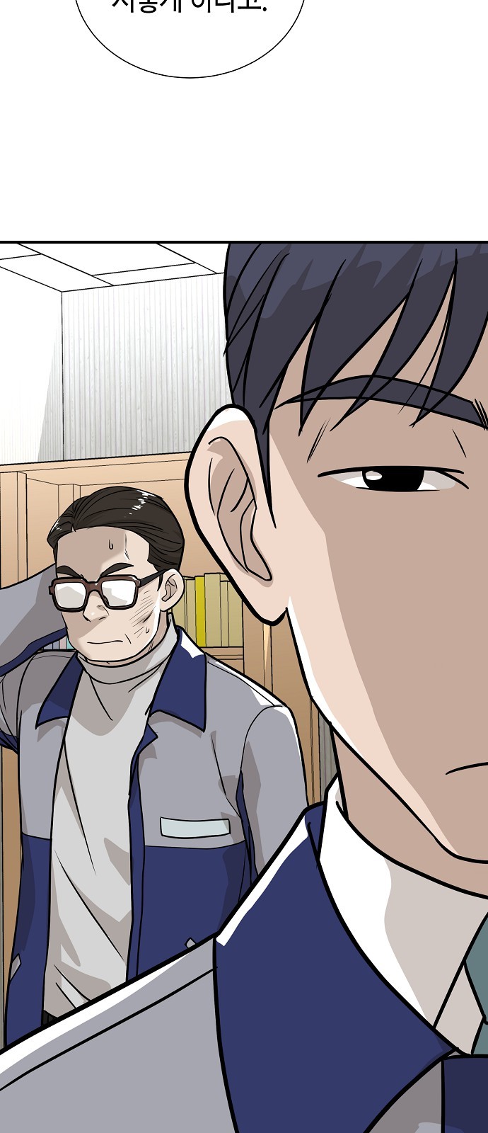 71 페이지