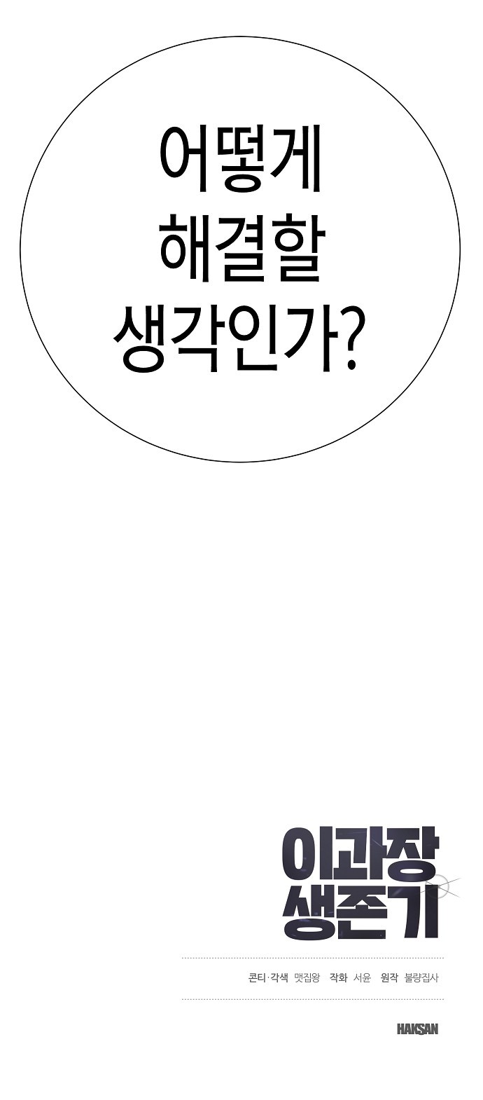 75 페이지