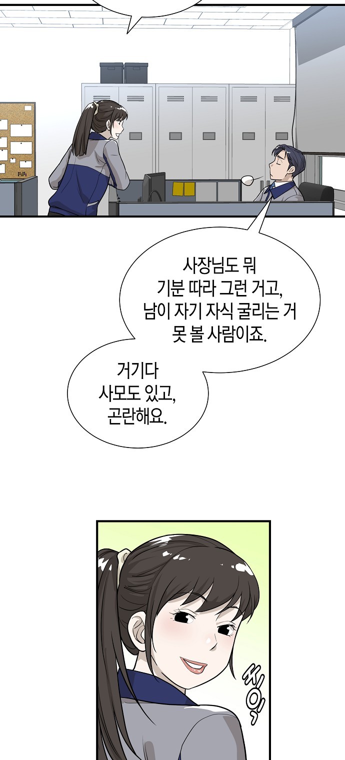 42 페이지