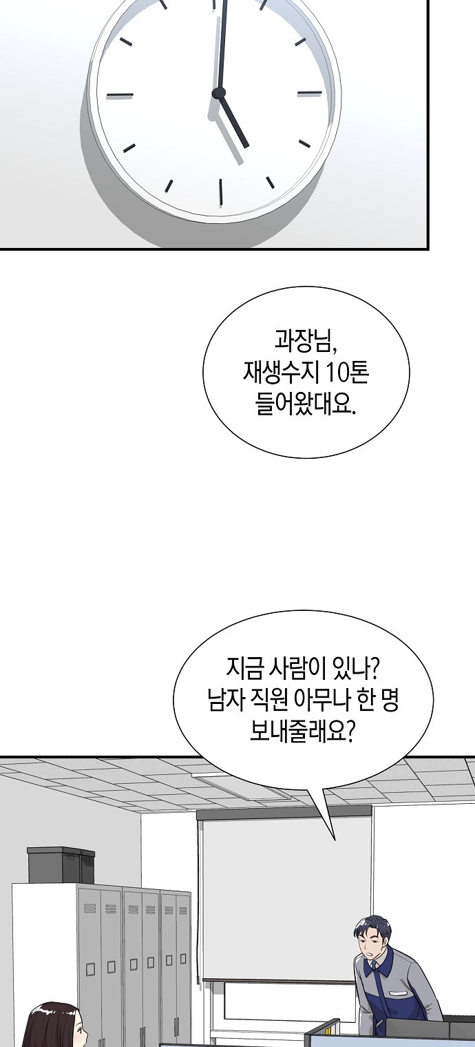 46 페이지