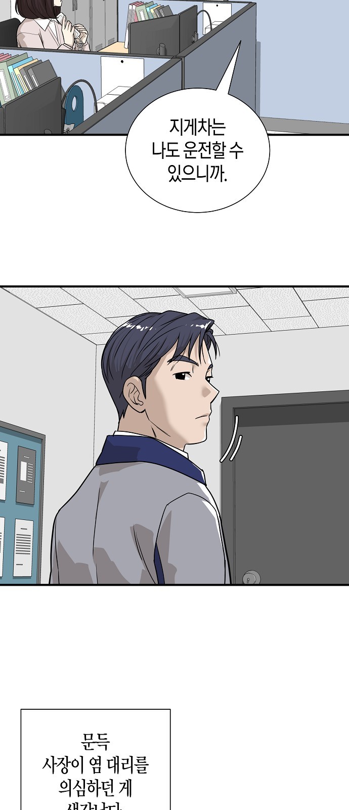 47 페이지