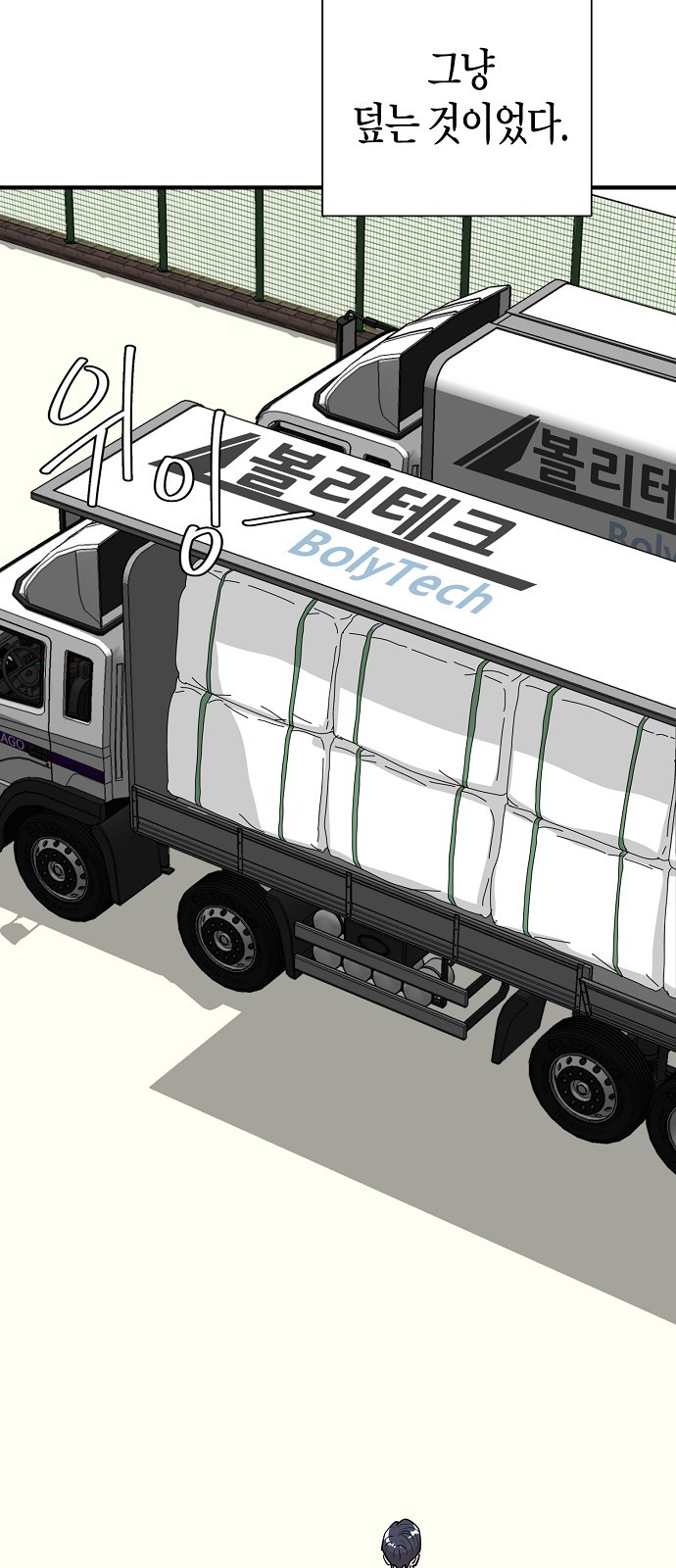 49 페이지