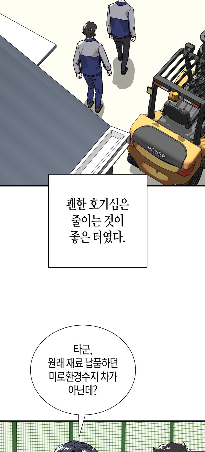 50 페이지