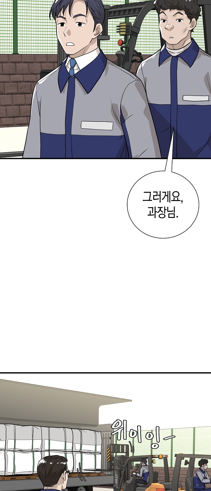 51 페이지
