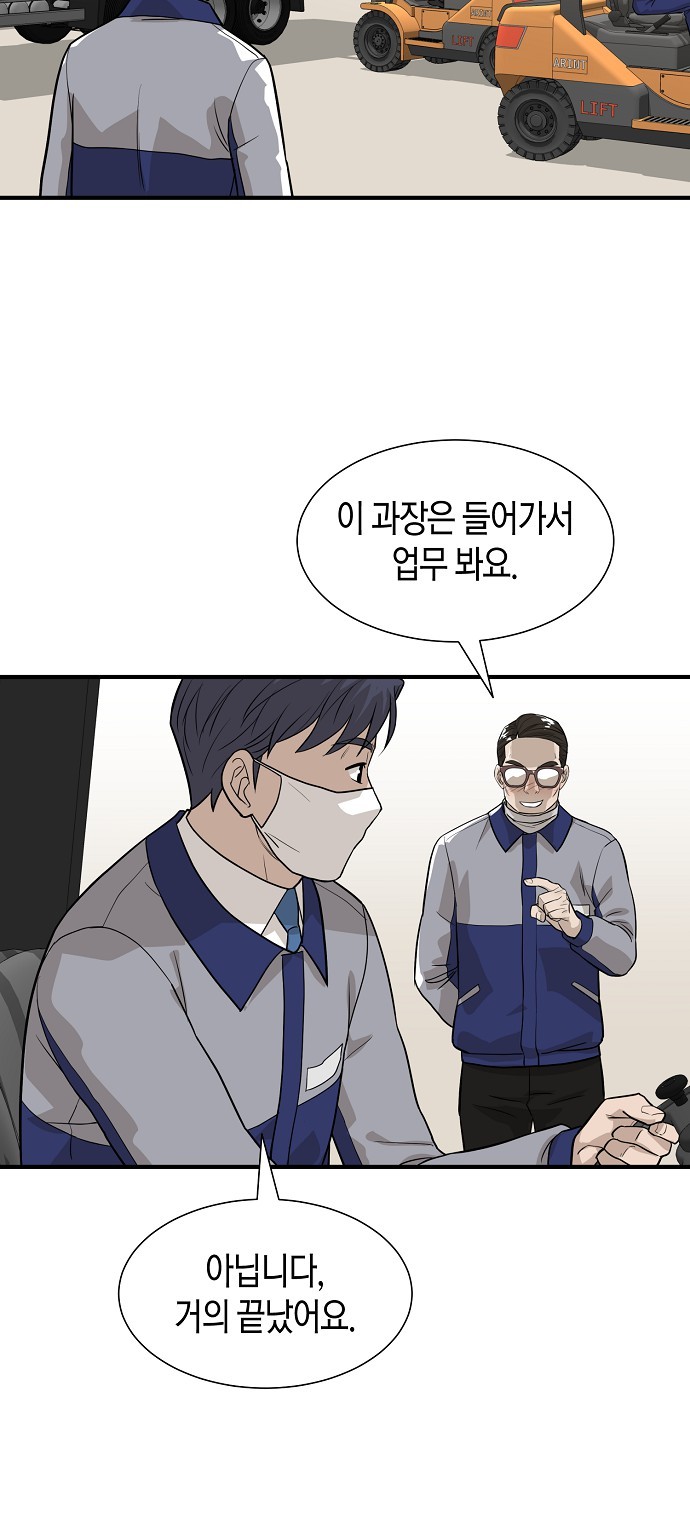 52 페이지