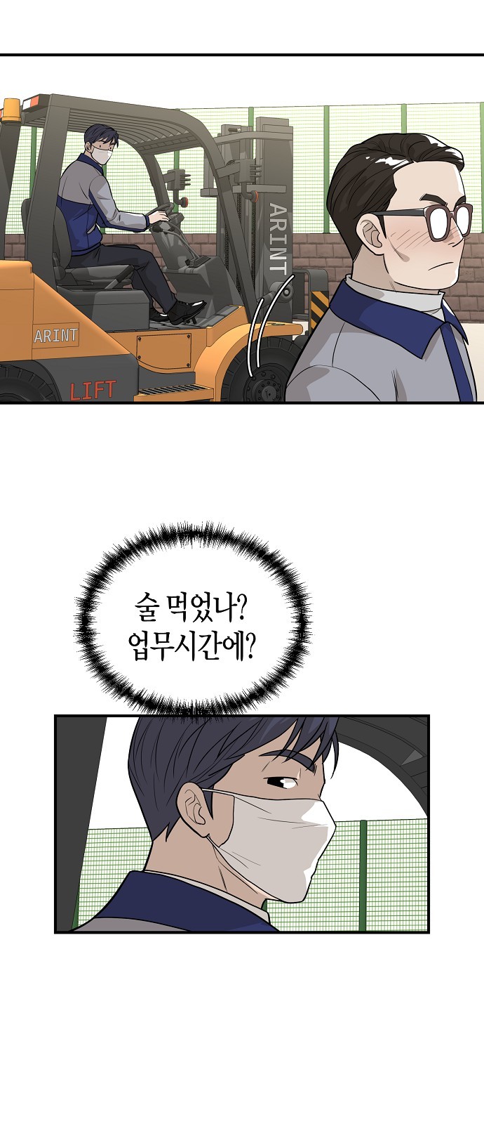 53 페이지