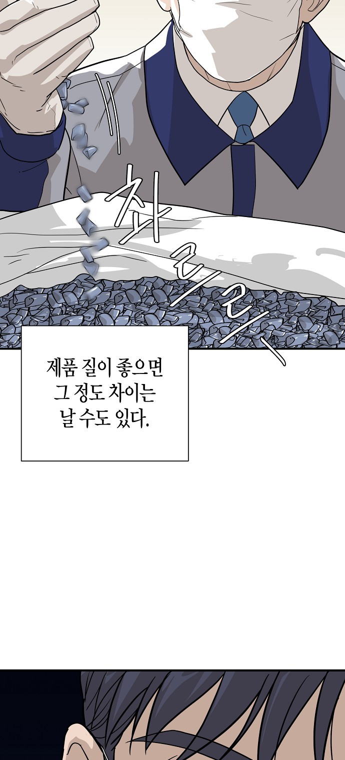 56 페이지