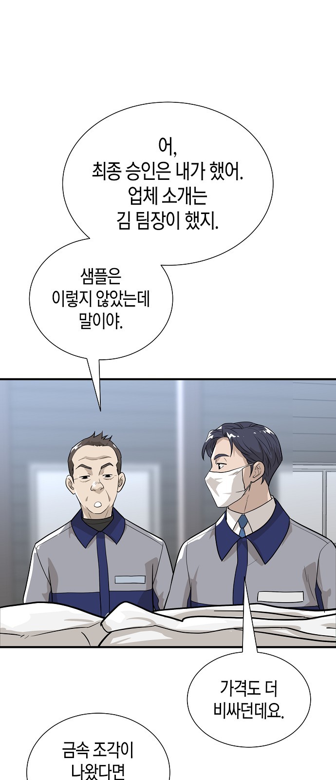 59 페이지