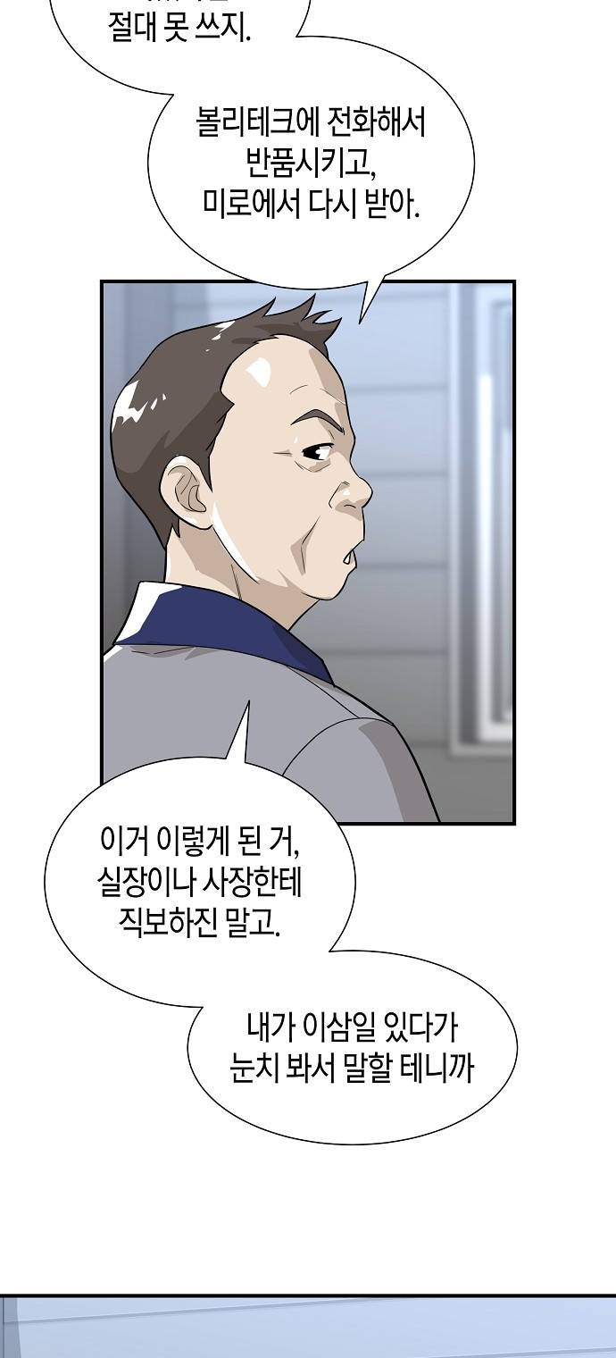 60 페이지