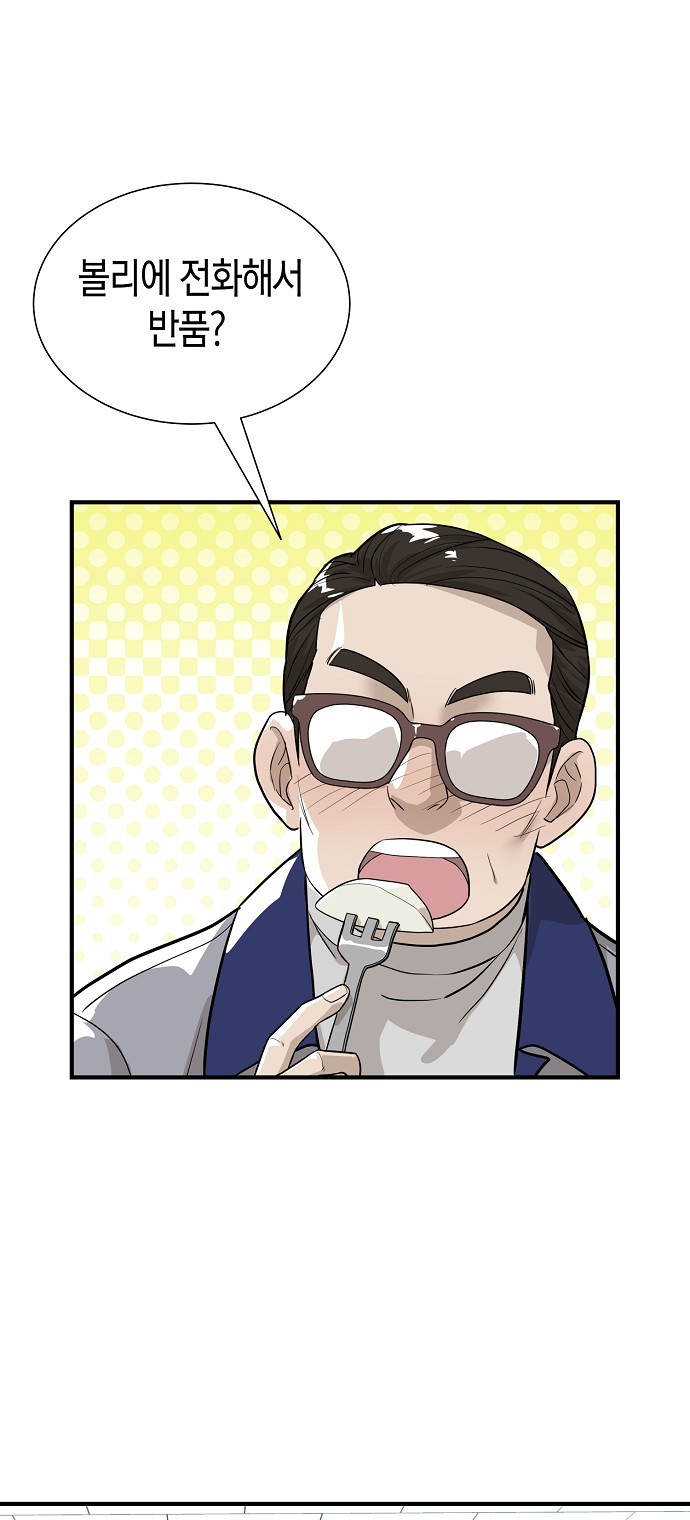 62 페이지