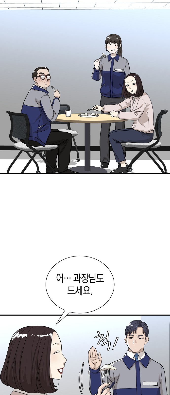 63 페이지