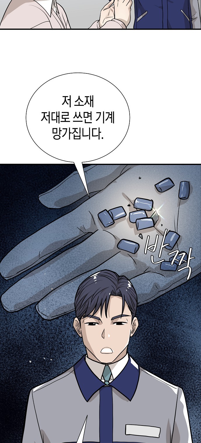 64 페이지