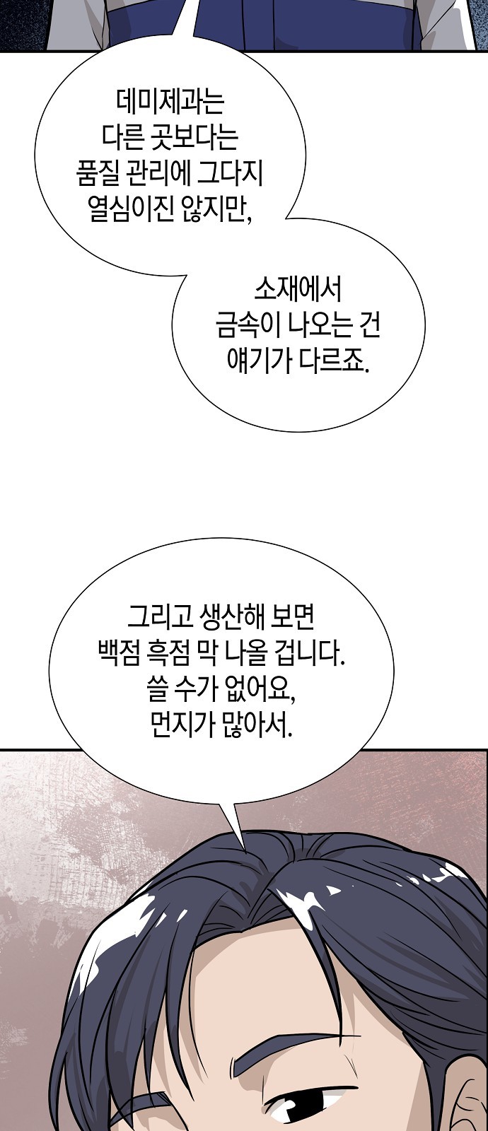 65 페이지
