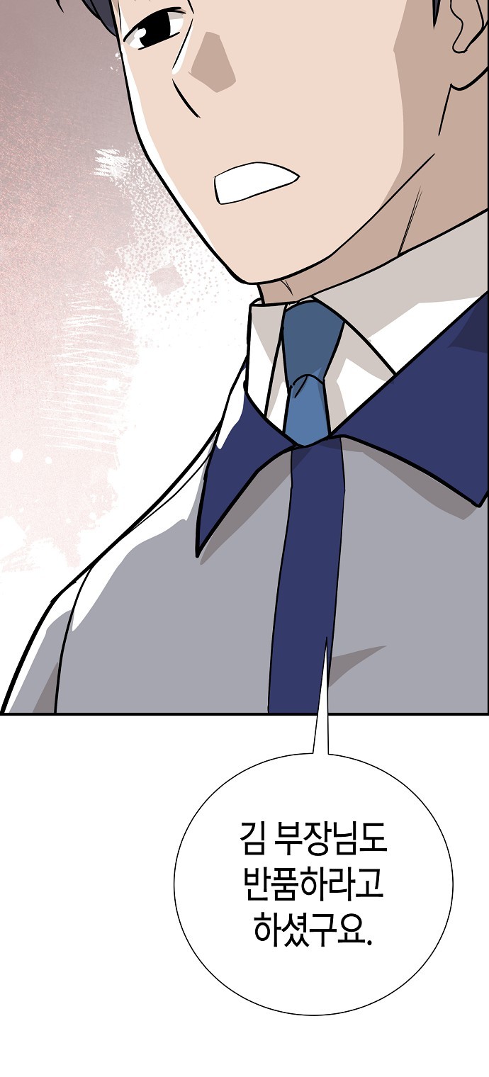 66 페이지
