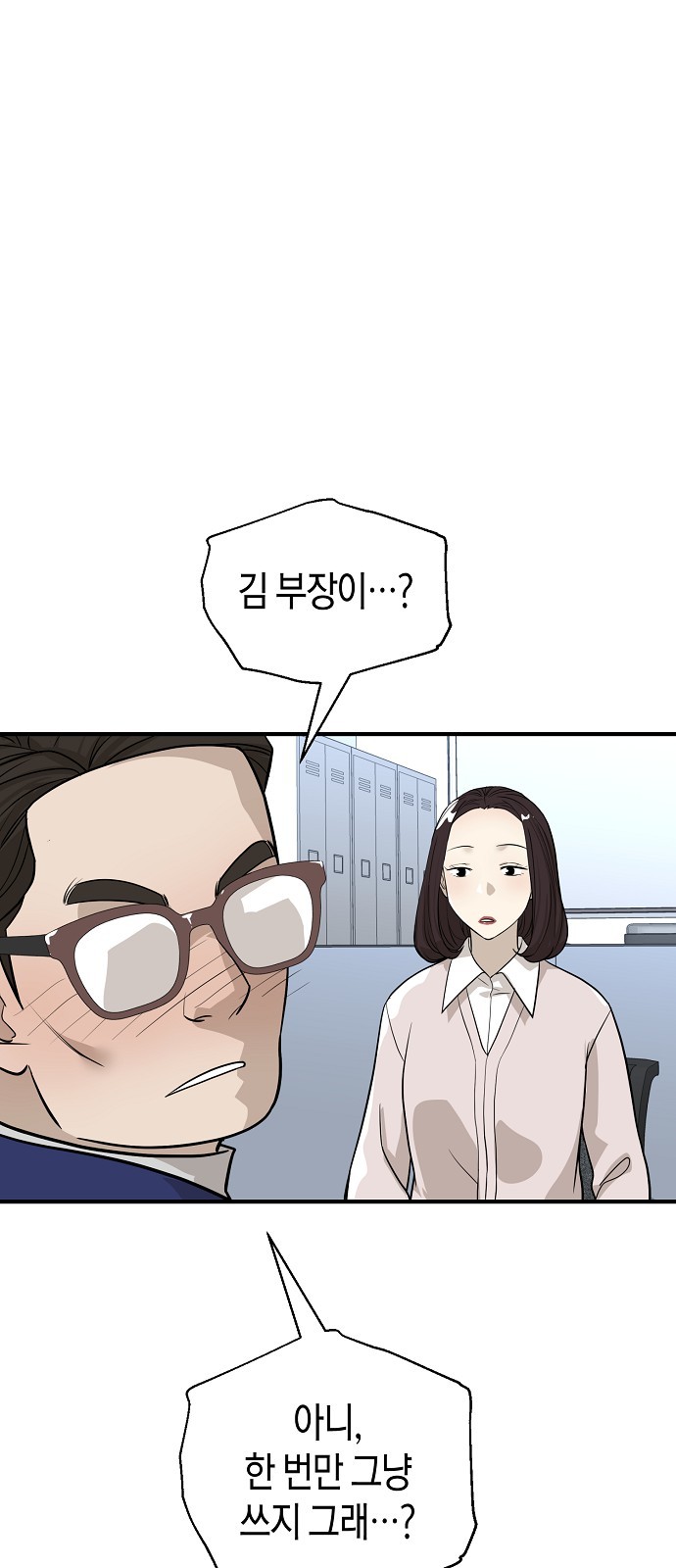 67 페이지