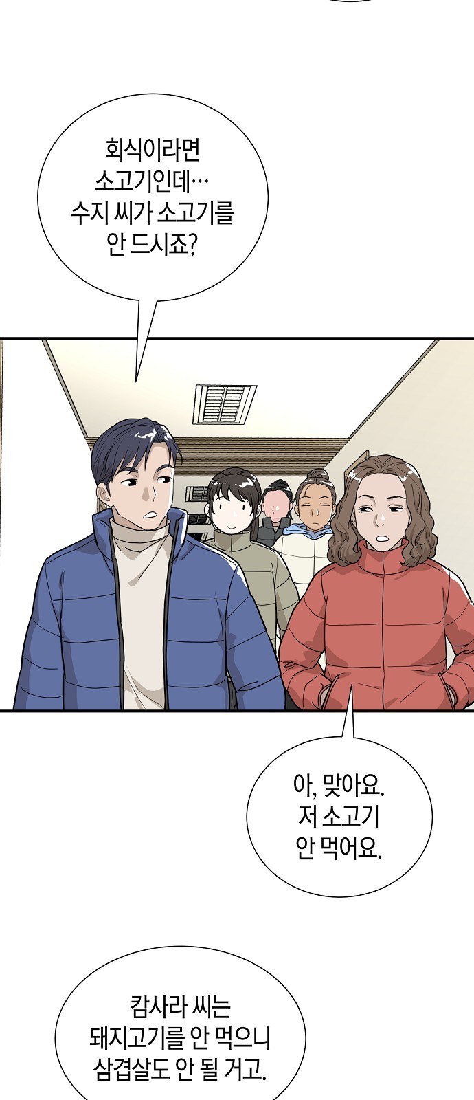 13 페이지