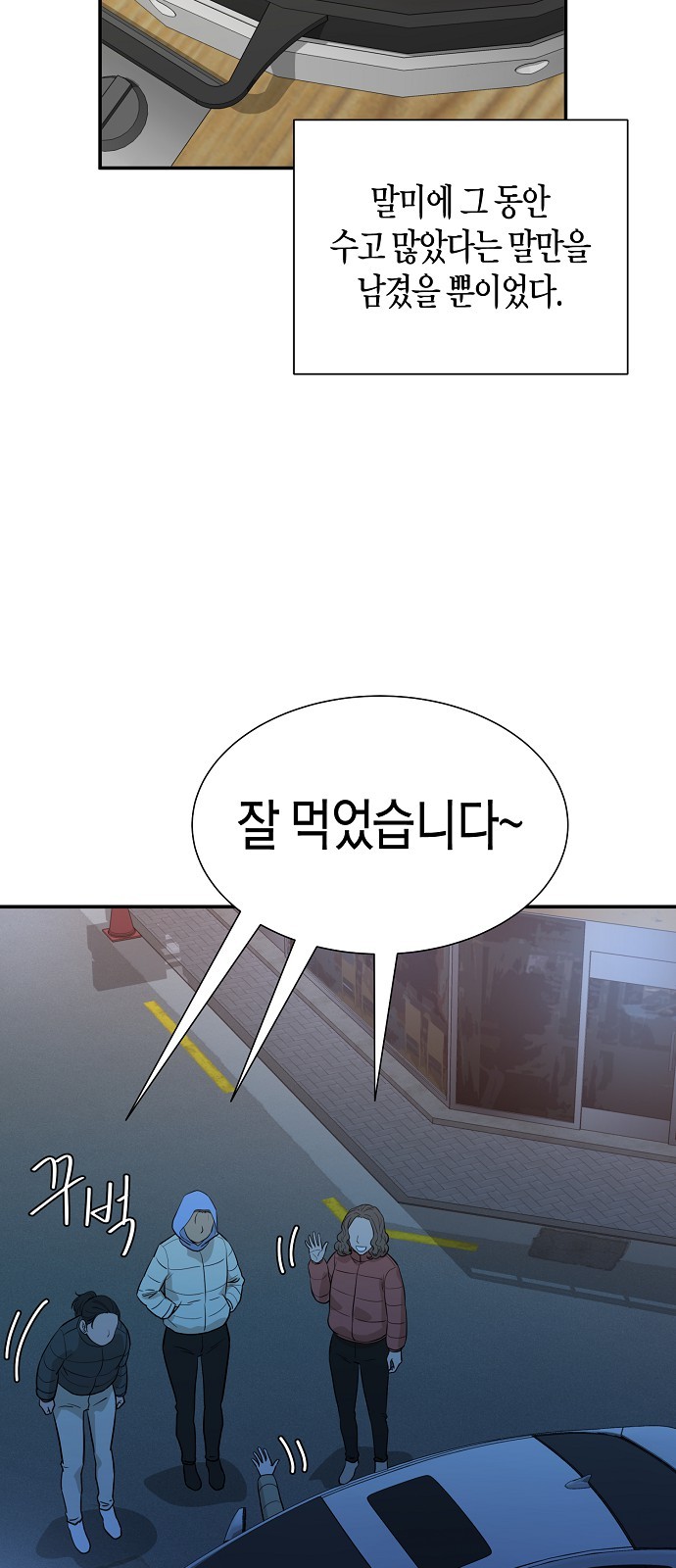 19 페이지