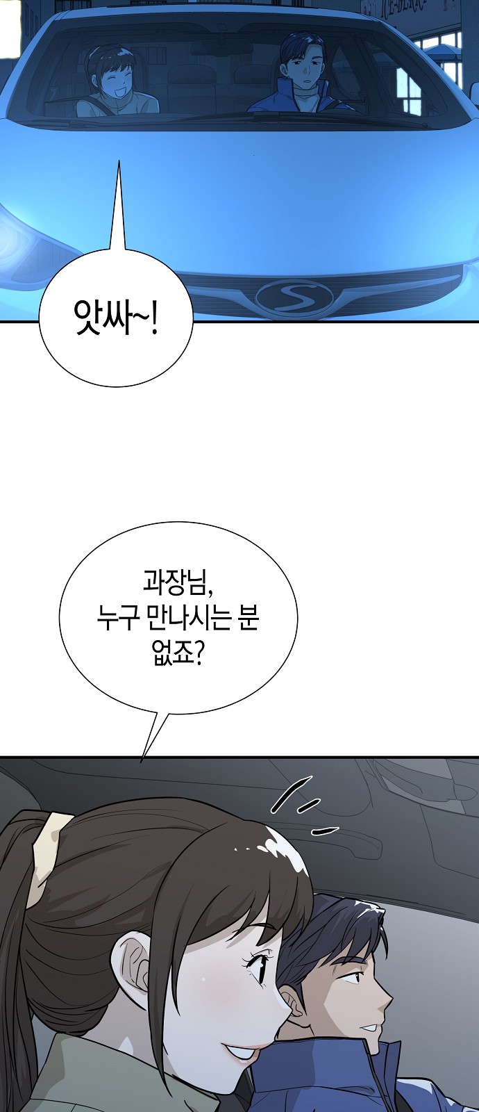 21 페이지