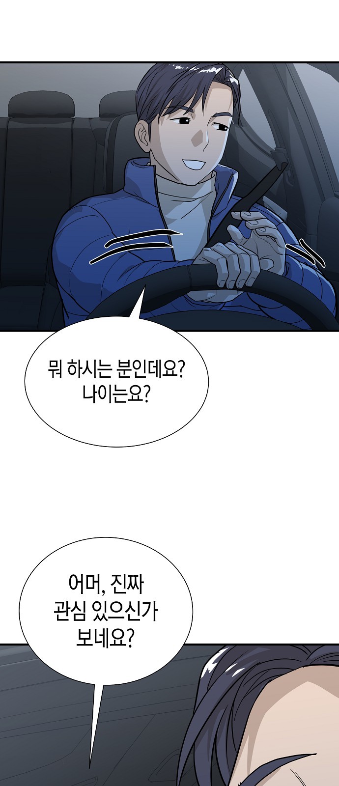 23 페이지