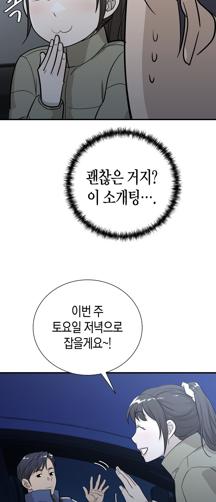 29 페이지