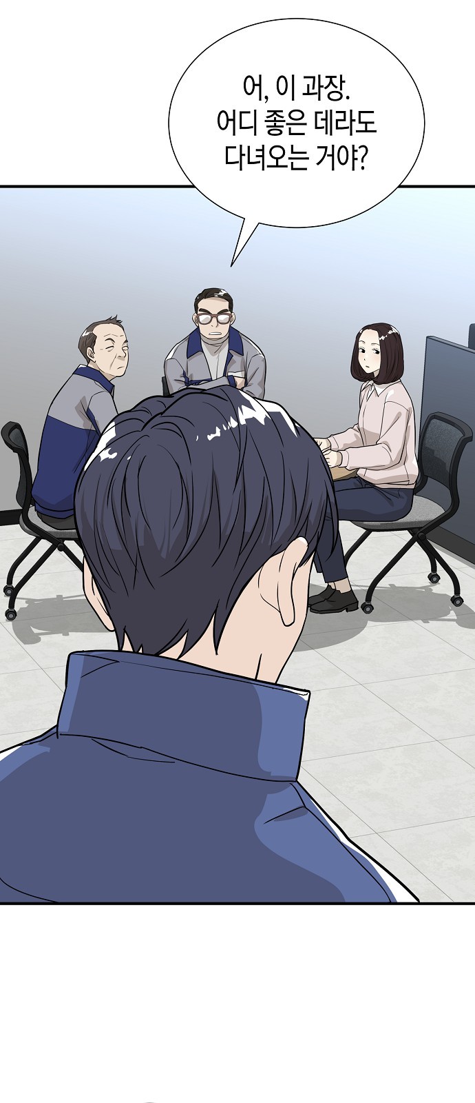 33 페이지